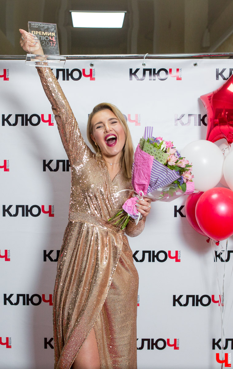 Гости Премии "Ключ-Медиа"