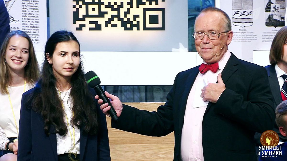 Умницы и умники