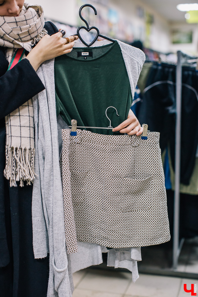 Секонд-хенд