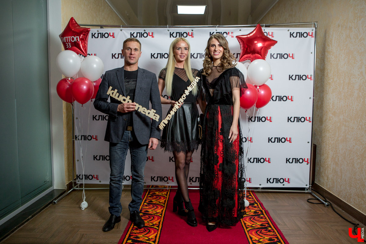 Гости Премии "Ключ-Медиа"