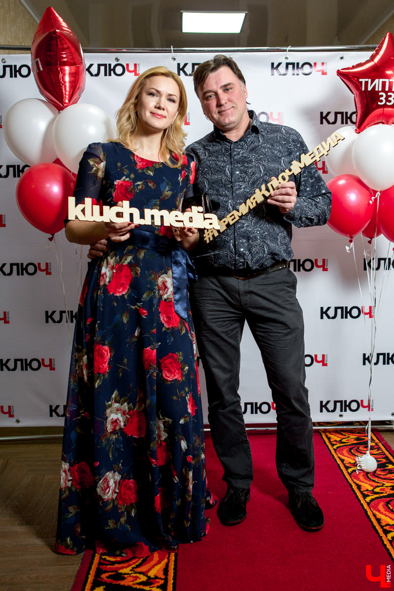 Гости Премии "Ключ-Медиа"