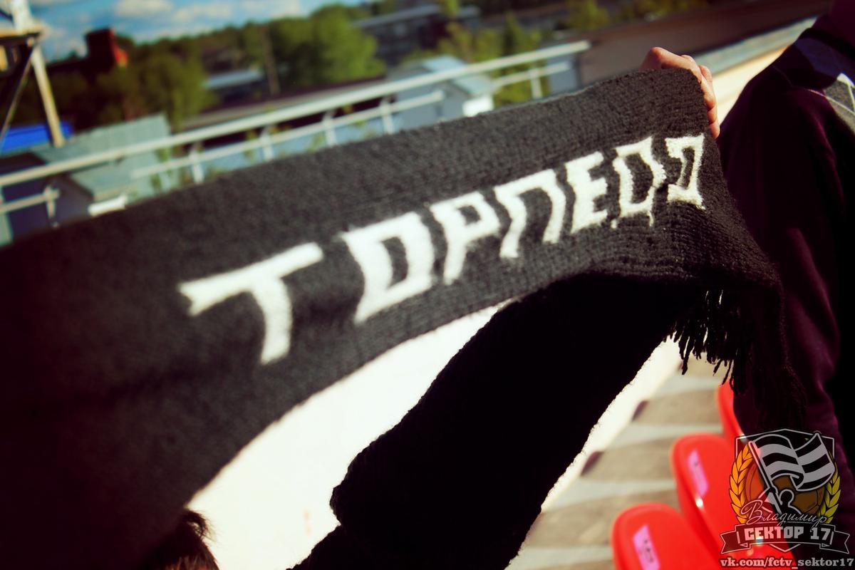 Фанаты Торпедо