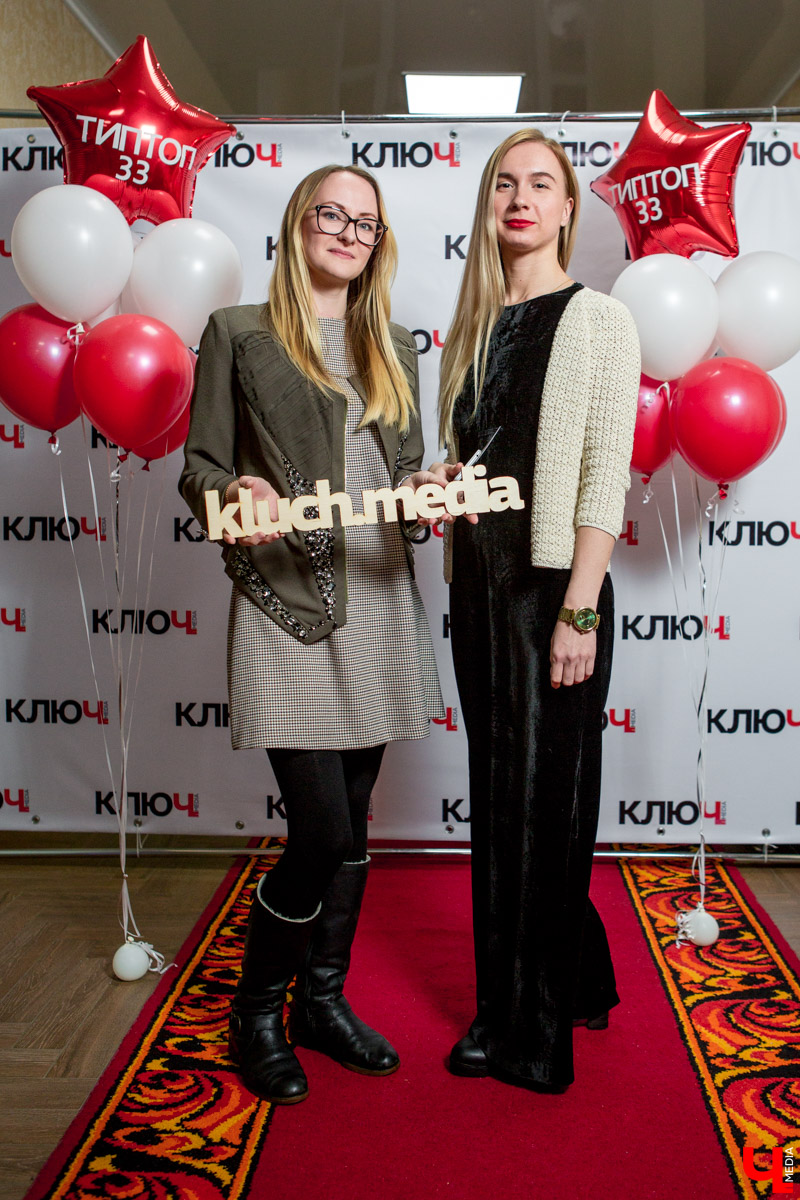 Гости Премии "Ключ-Медиа"