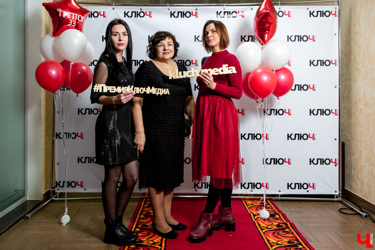 Гости Премии "Ключ-Медиа"