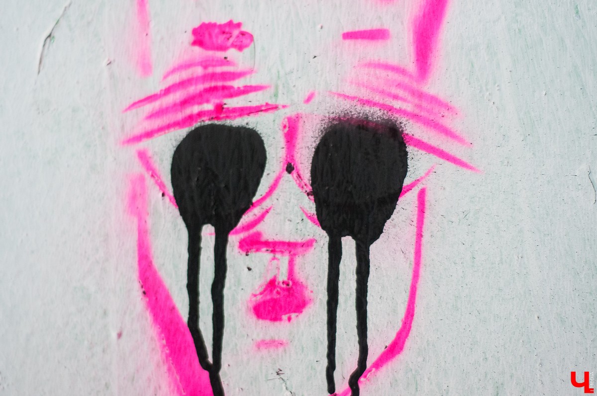 Арт-Субъект 2018 во Владимире