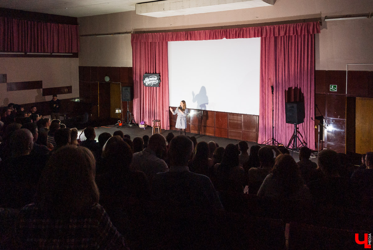 “Местный Stand Up”