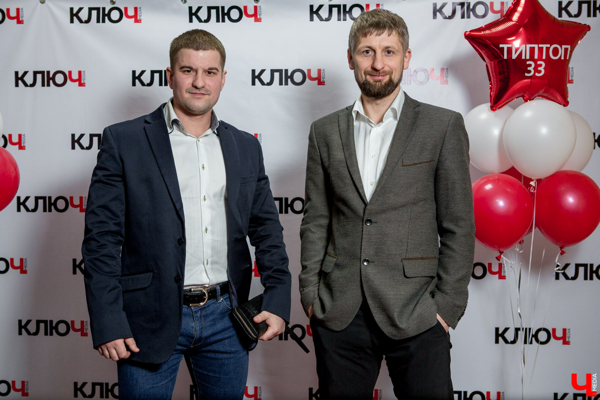 Гости Премии "Ключ-Медиа"