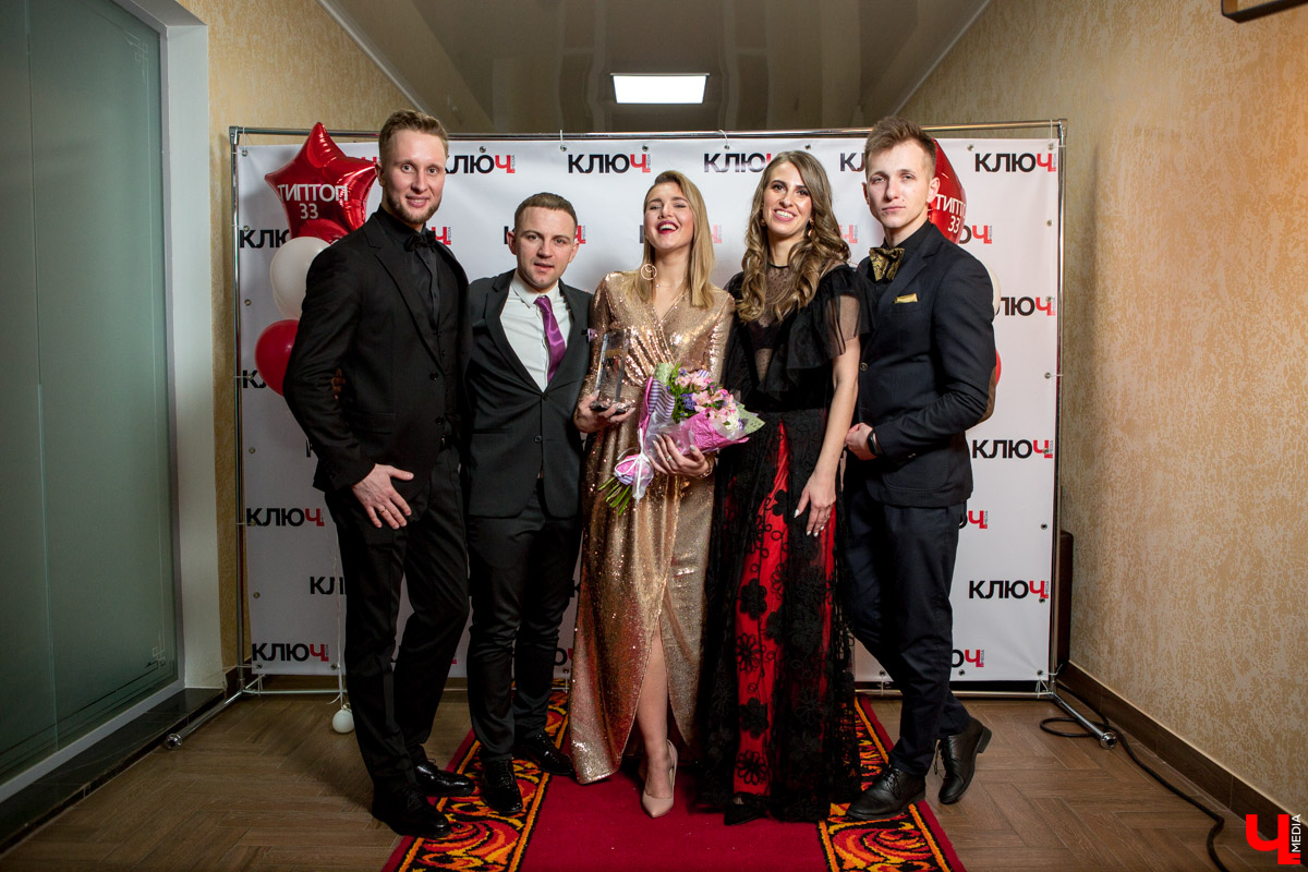 Гости Премии "Ключ-Медиа"