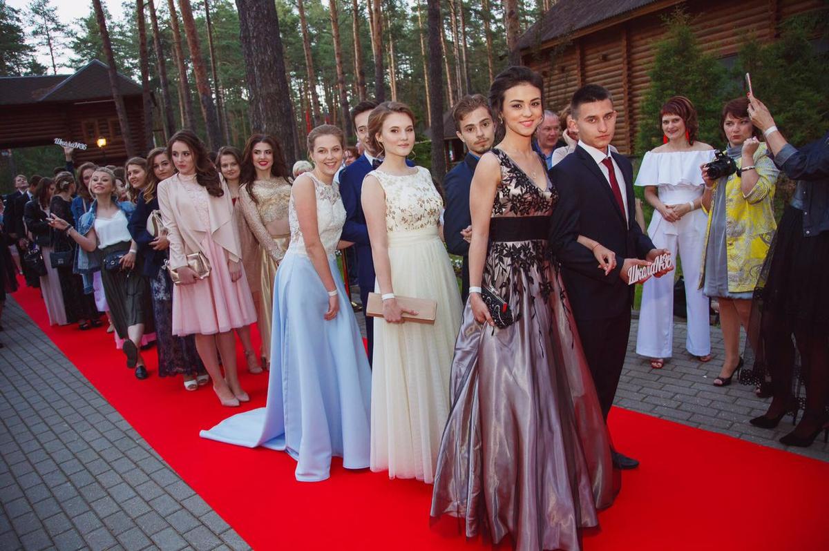 Красная дорожка