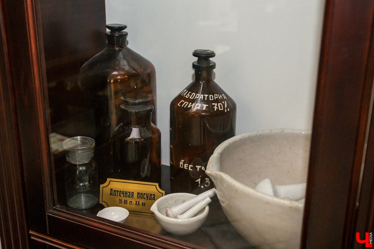 Старая аптека