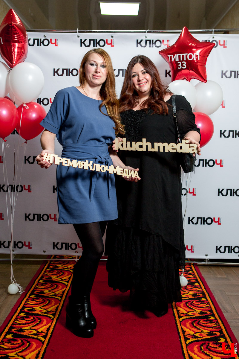 Гости Премии "Ключ-Медиа"