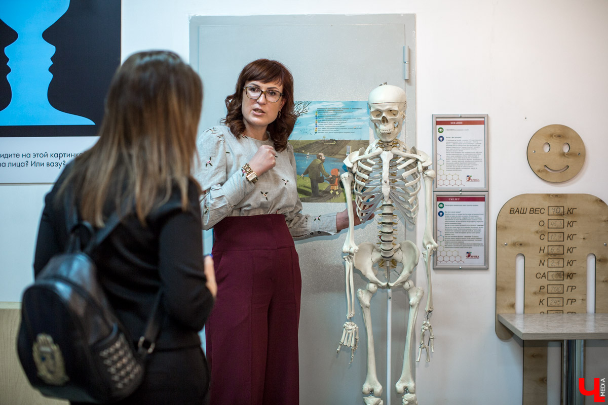 научно-познавательный центр Эврика