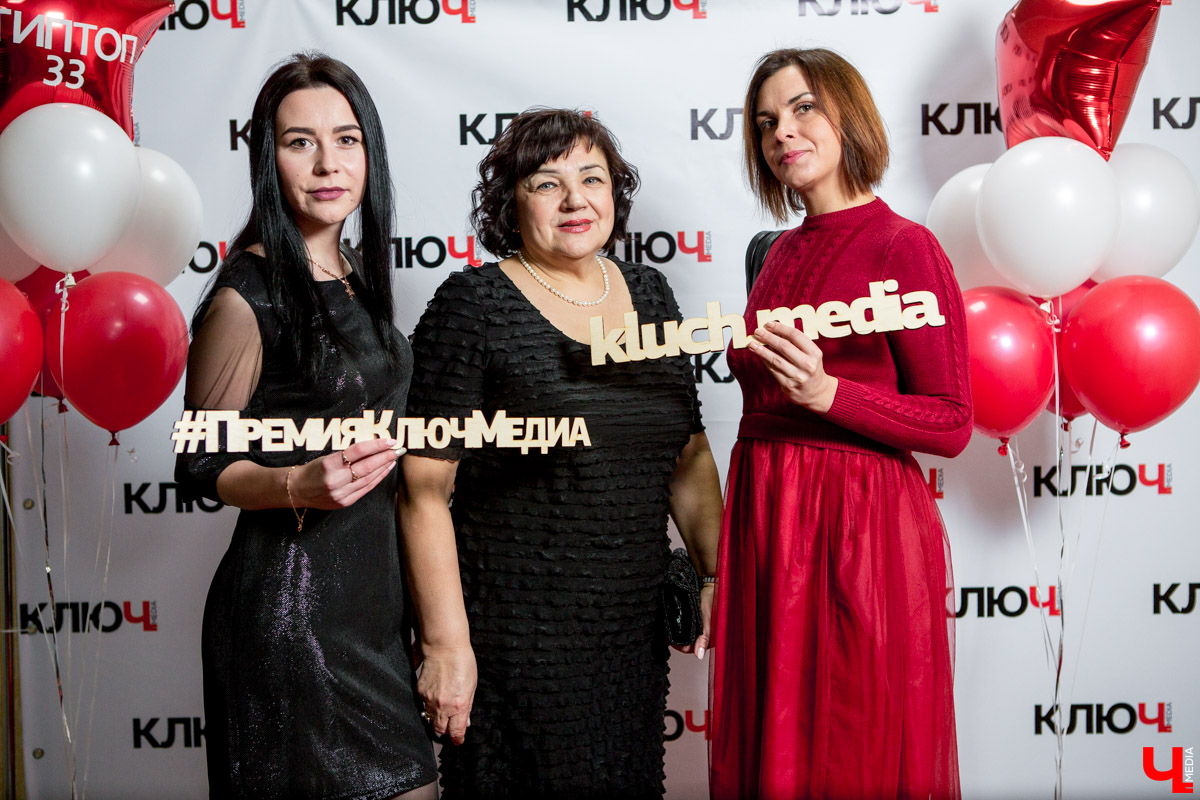 Гости Премии "Ключ-Медиа"