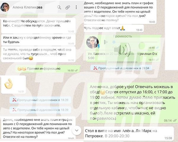 Ольга Бузова рассталась с Денисом Лебедевым. По ее словам, он изменял ей, врал и использовал. Глаза звезде раскрыл журнал StarHit, который обнародовал скандальные переписки суздальского сыровара с девушками и друзьями