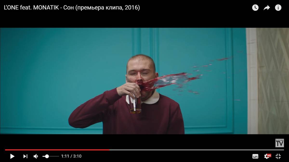 Клип LONE feat. Monatik - Сон