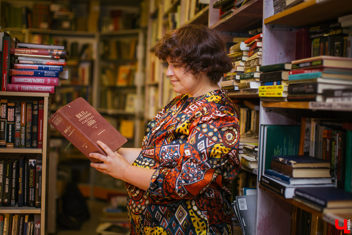 букинистический магазин