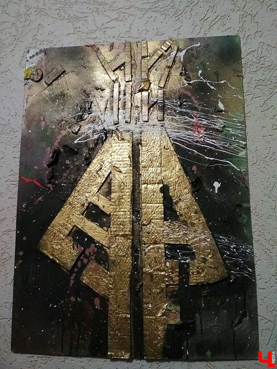 «Россия без предрассудков»