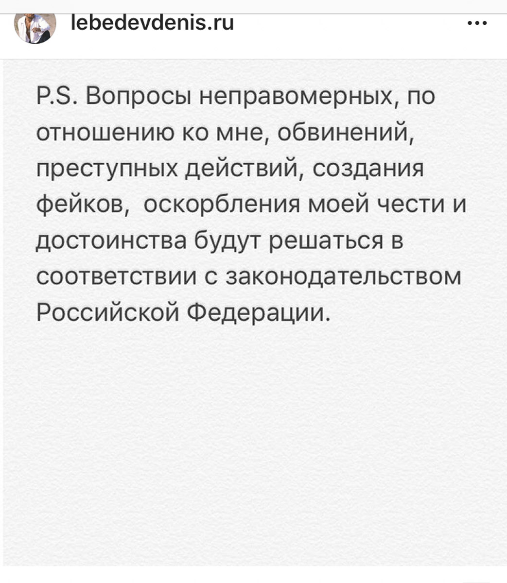 Ольга Бузова рассталась с Денисом Лебедевым. По ее словам, он изменял ей, врал и использовал. Глаза звезде раскрыл журнал StarHit, который обнародовал скандальные переписки суздальского сыровара с девушками и друзьями