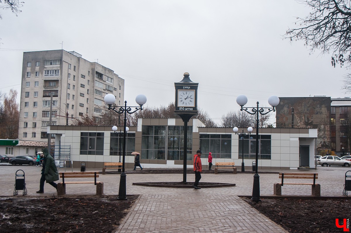 Улица 850-летия