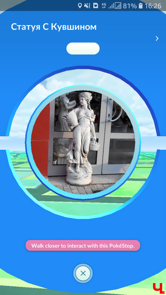 11 сентября в России официально запустили игру Pokemon Go. Журналист “Ключ-Медиа” установила приложение на свой телефон и устроила охоту на владимирских покемонов
