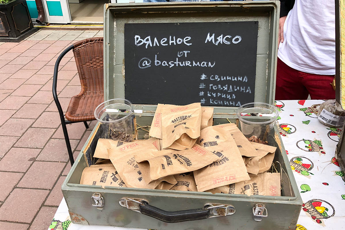 Ресторанный день 2018