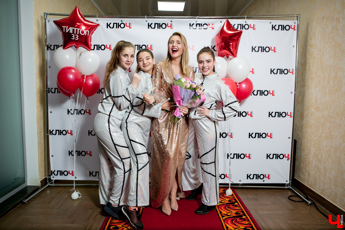 Гости Премии "Ключ-Медиа"