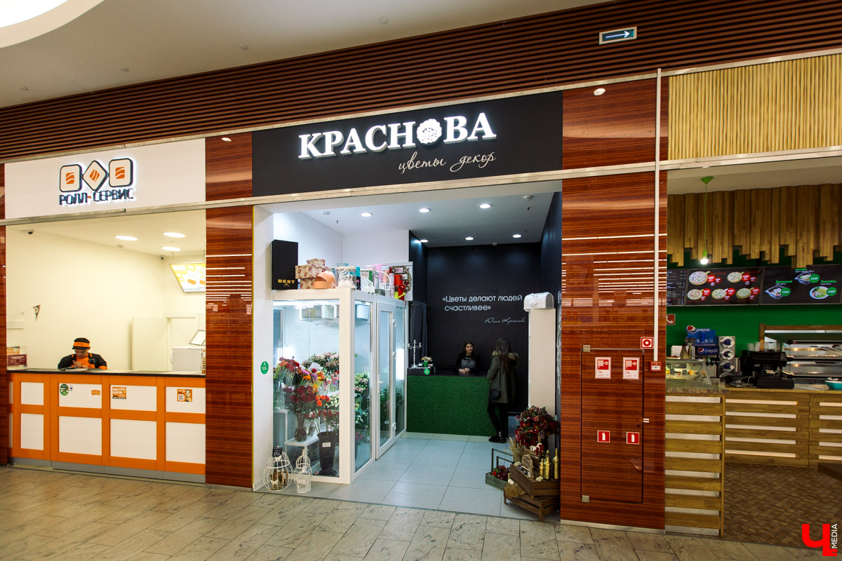 Салон флористики “Краснова” во Владимире