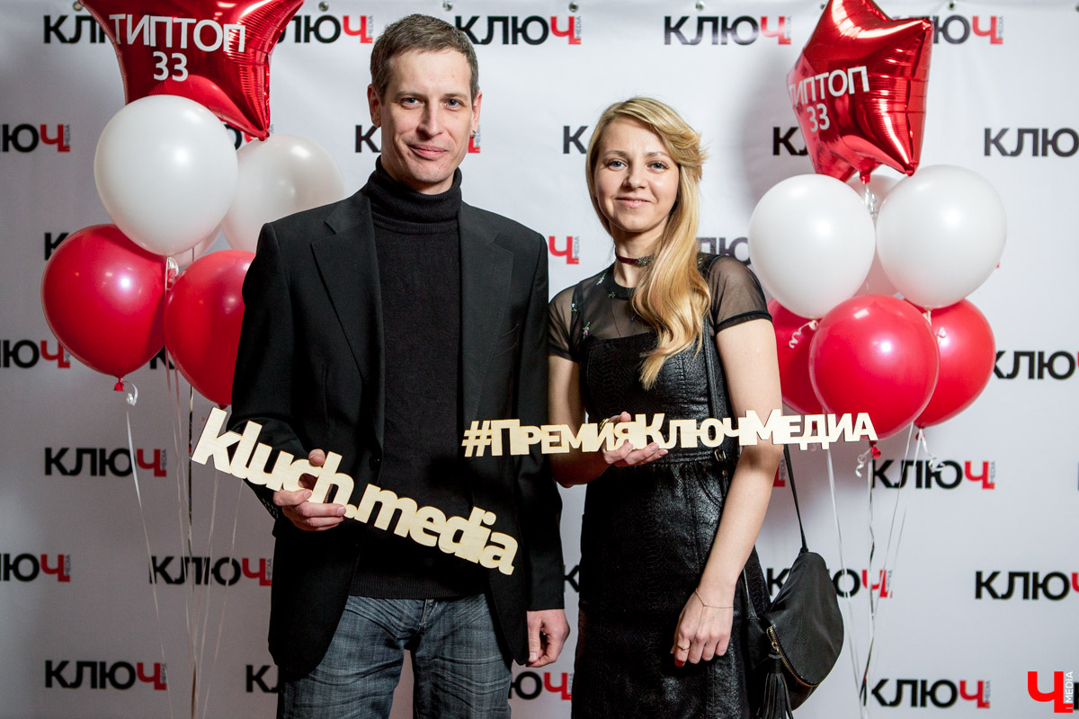 Гости Премии "Ключ-Медиа"