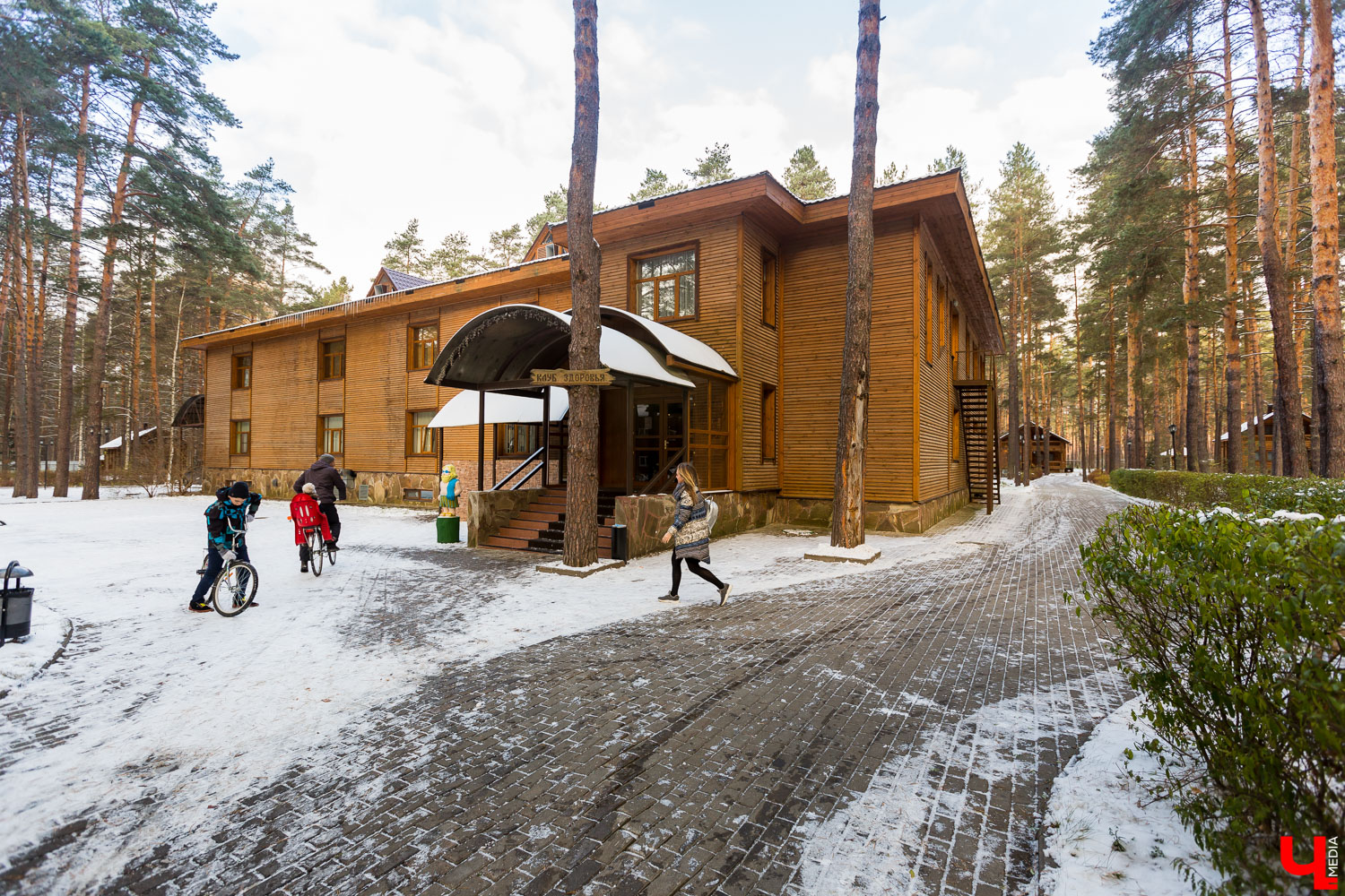 Спа-выходные в «ВеЛесе» Спа-выходные в «ВеЛесе»