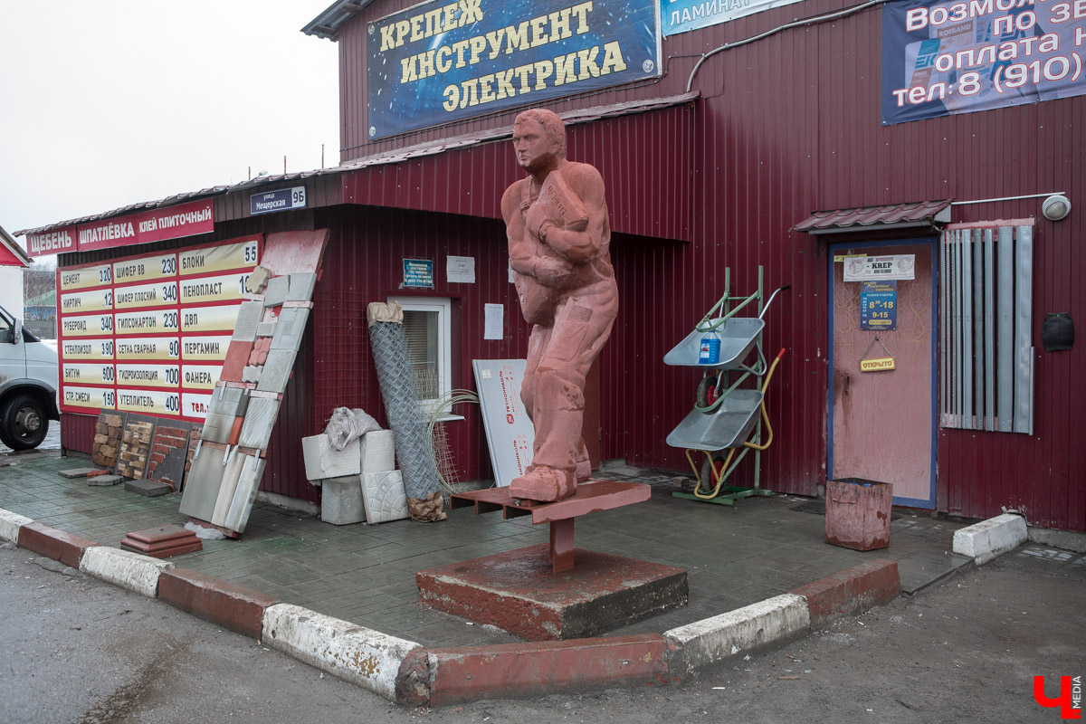 Работающий студент