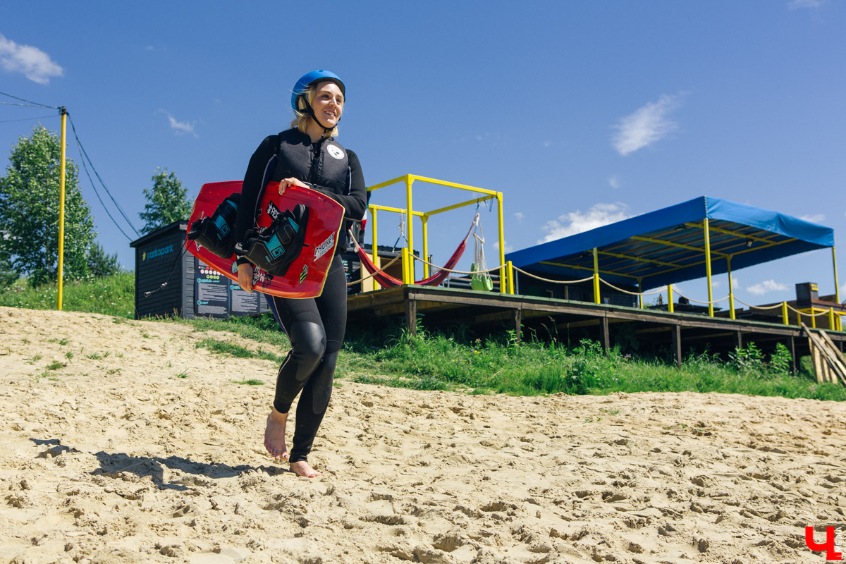 Яркопарк H2O