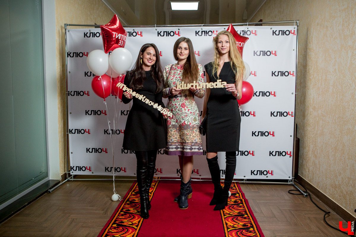 Гости Премии "Ключ-Медиа"