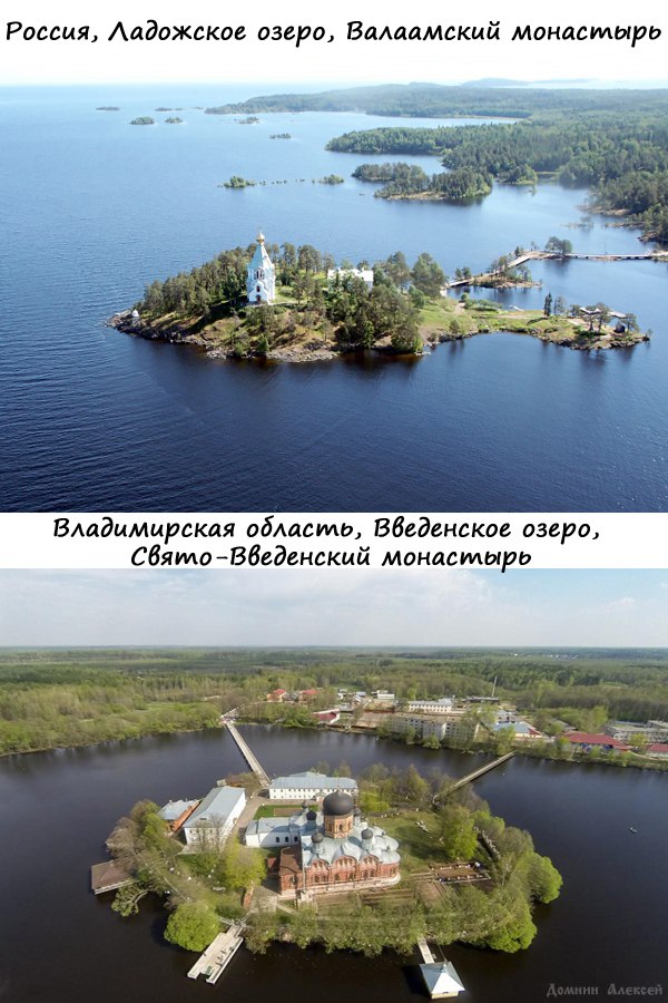 Валаамский монастырь и Свято-Введенский монастырь