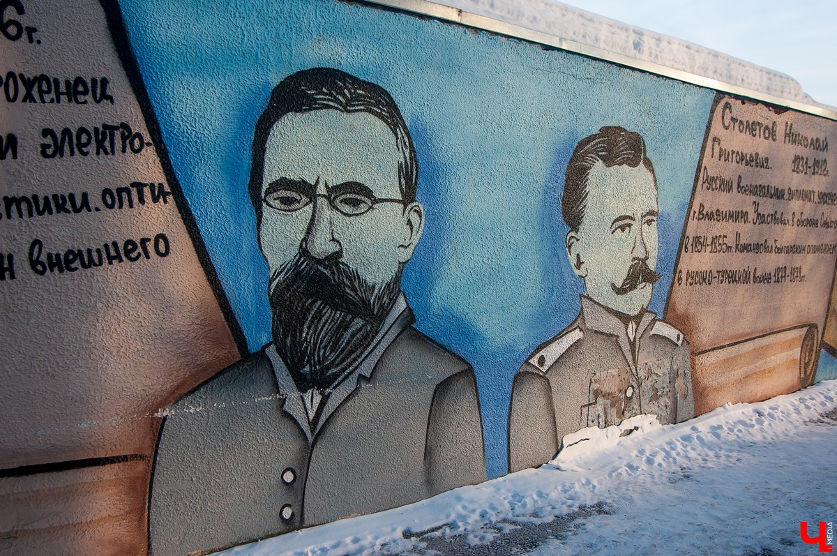 столетовы (2).jpg