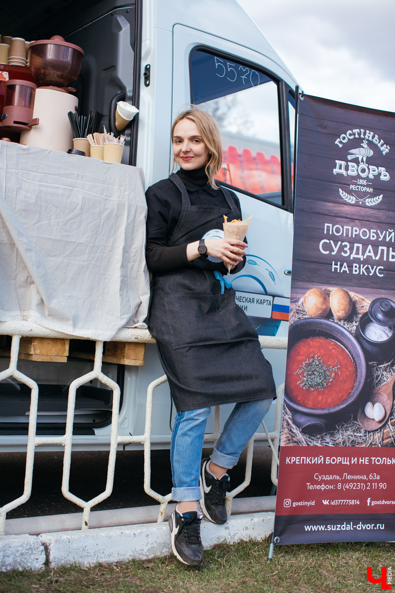 Анастасия Плеханова