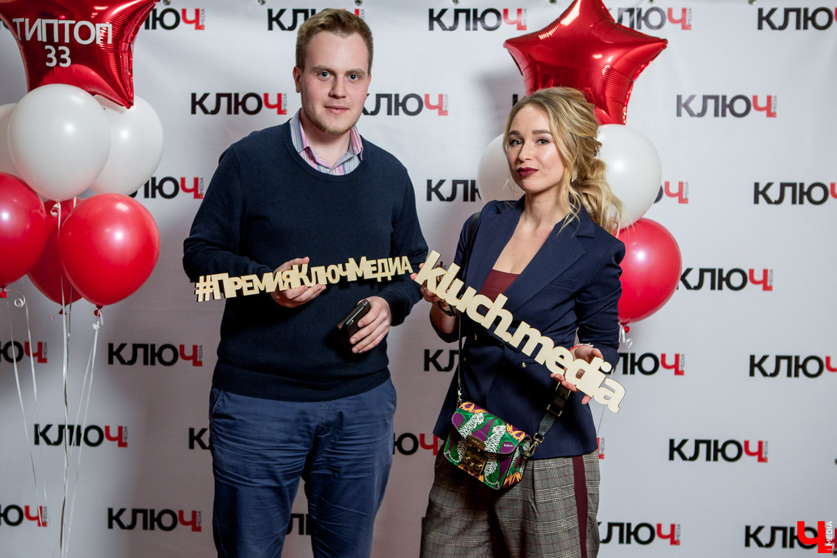 Гости Премии "Ключ-Медиа"
