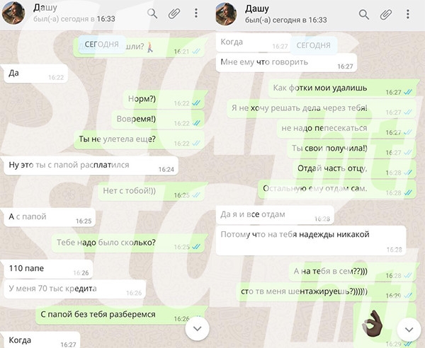 Ольга Бузова рассталась с Денисом Лебедевым. По ее словам, он изменял ей, врал и использовал. Глаза звезде раскрыл журнал StarHit, который обнародовал скандальные переписки суздальского сыровара с девушками и друзьями