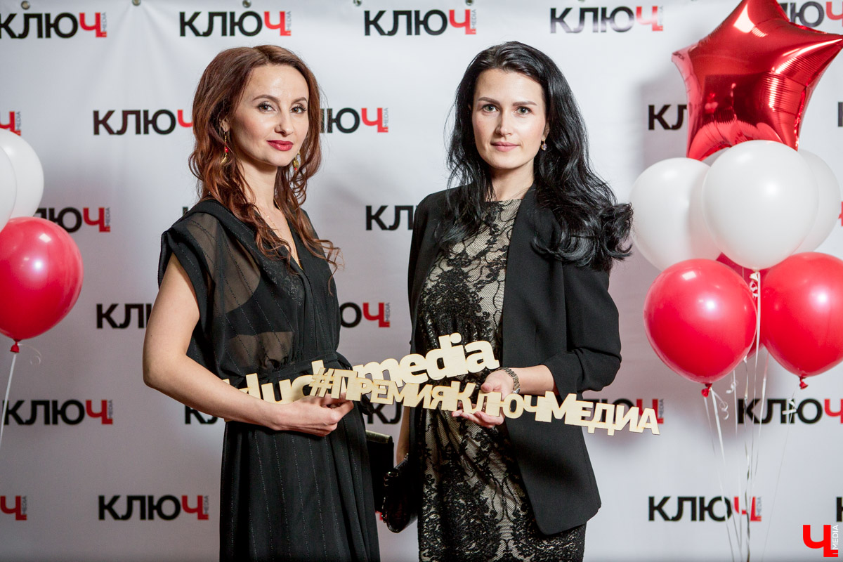 Гости Премии "Ключ-Медиа"