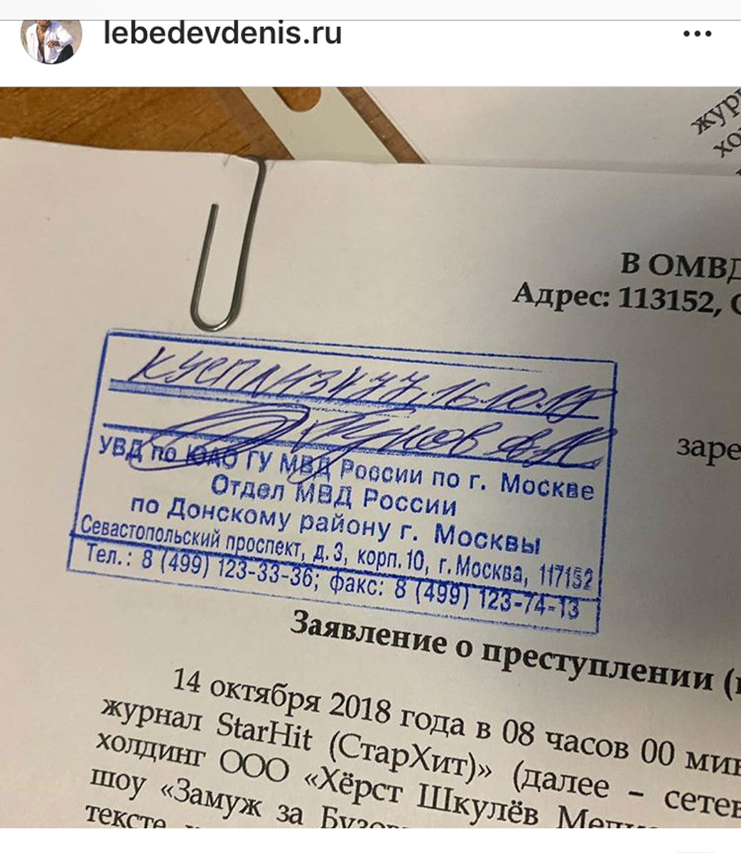 Ольга Бузова рассталась с Денисом Лебедевым. По ее словам, он изменял ей, врал и использовал. Глаза звезде раскрыл журнал StarHit, который обнародовал скандальные переписки суздальского сыровара с девушками и друзьями