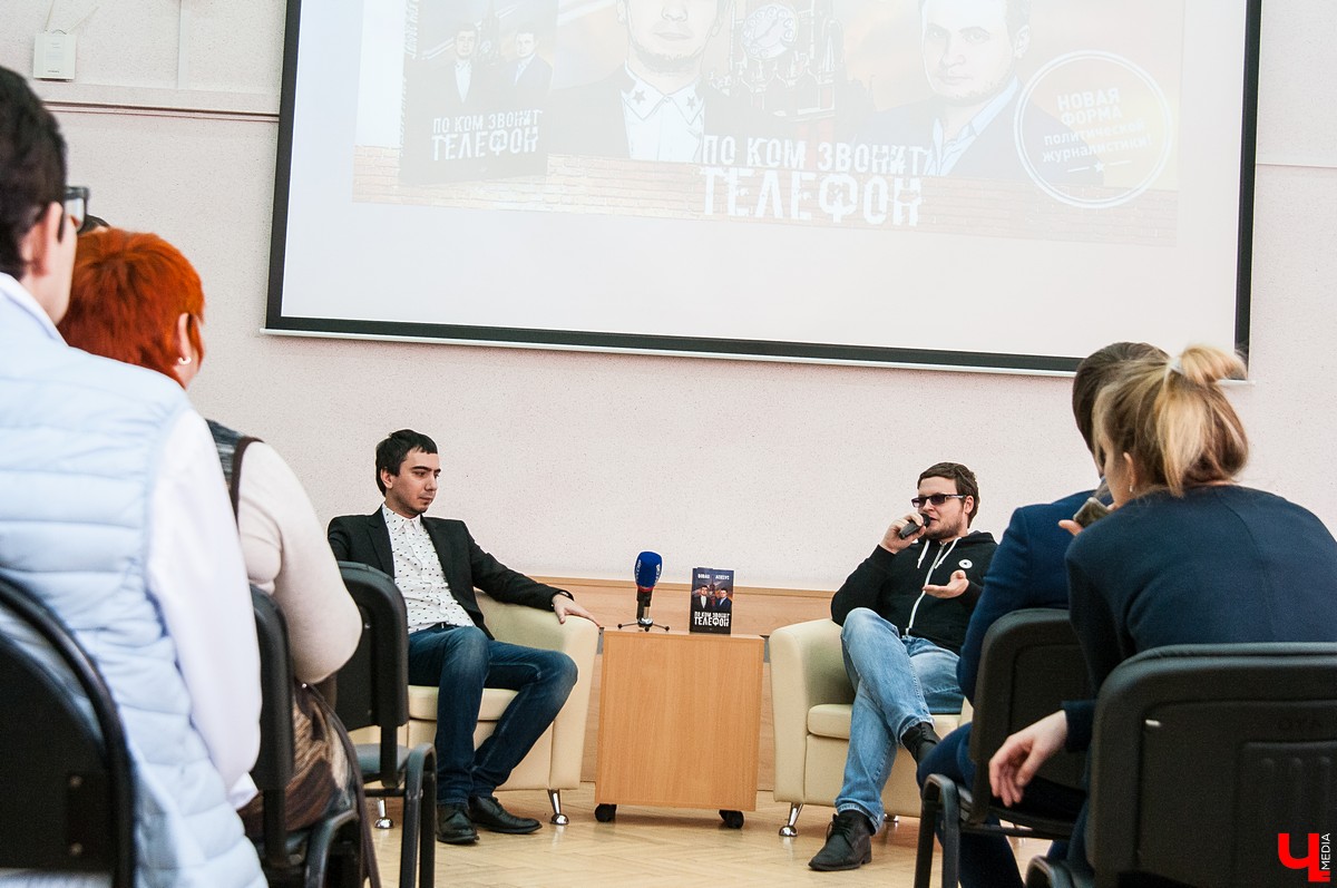 пранкеры Вован и Лексус во Владимире