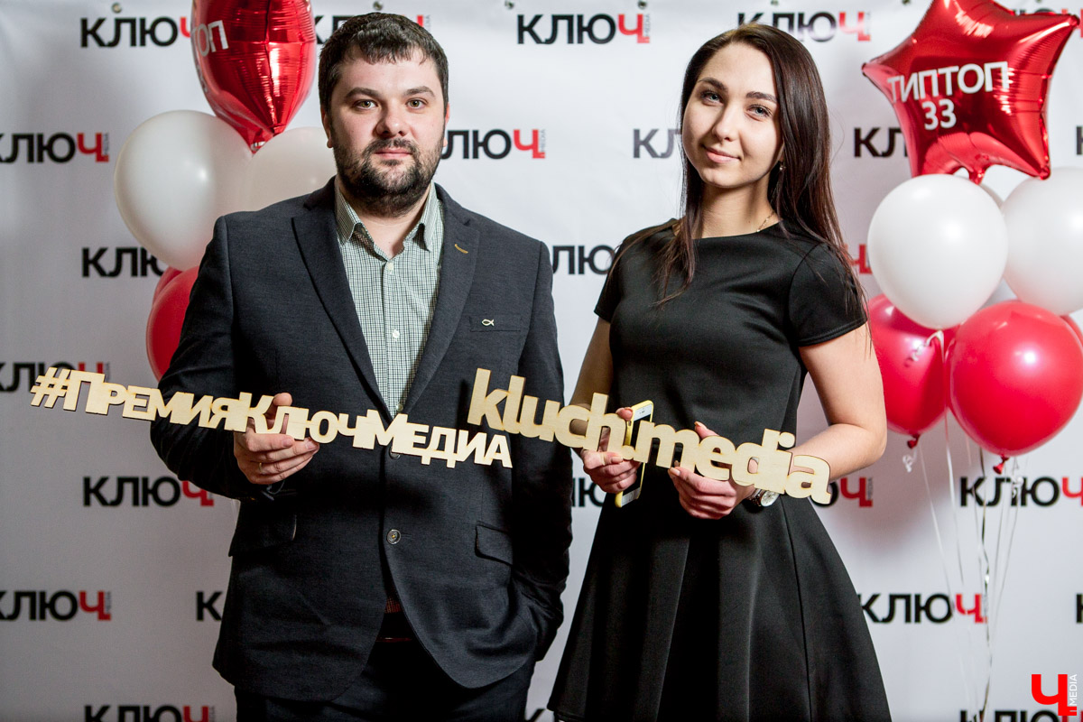 Гости Премии "Ключ-Медиа"