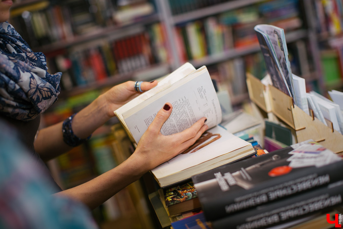 букинистический магазин