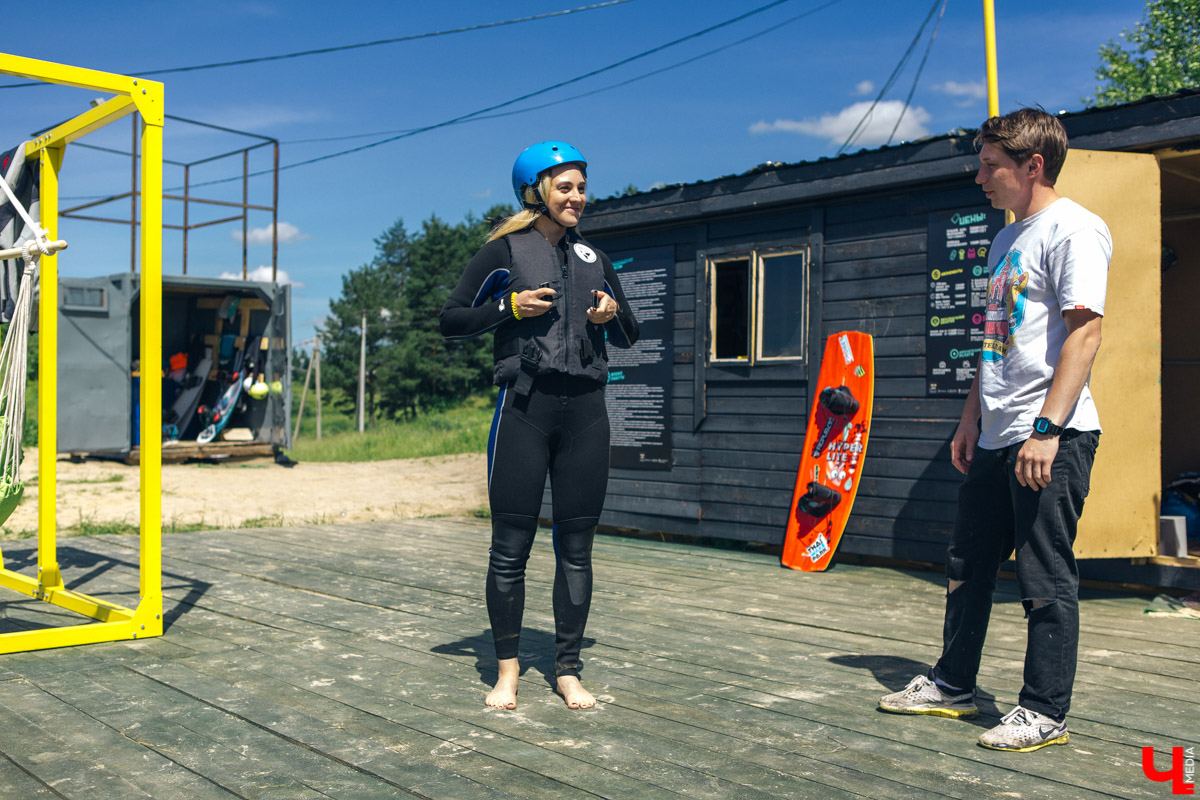 Яркопарк H2O