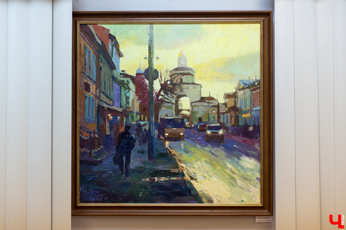 "Избранное"