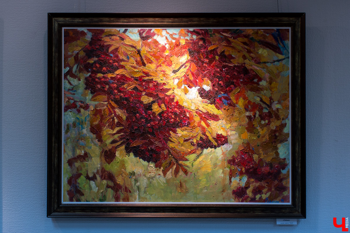 "Избранное"