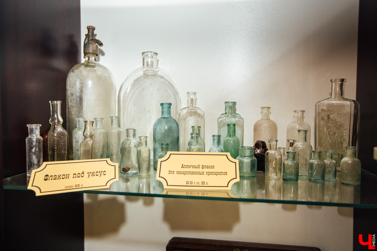 Старая аптека