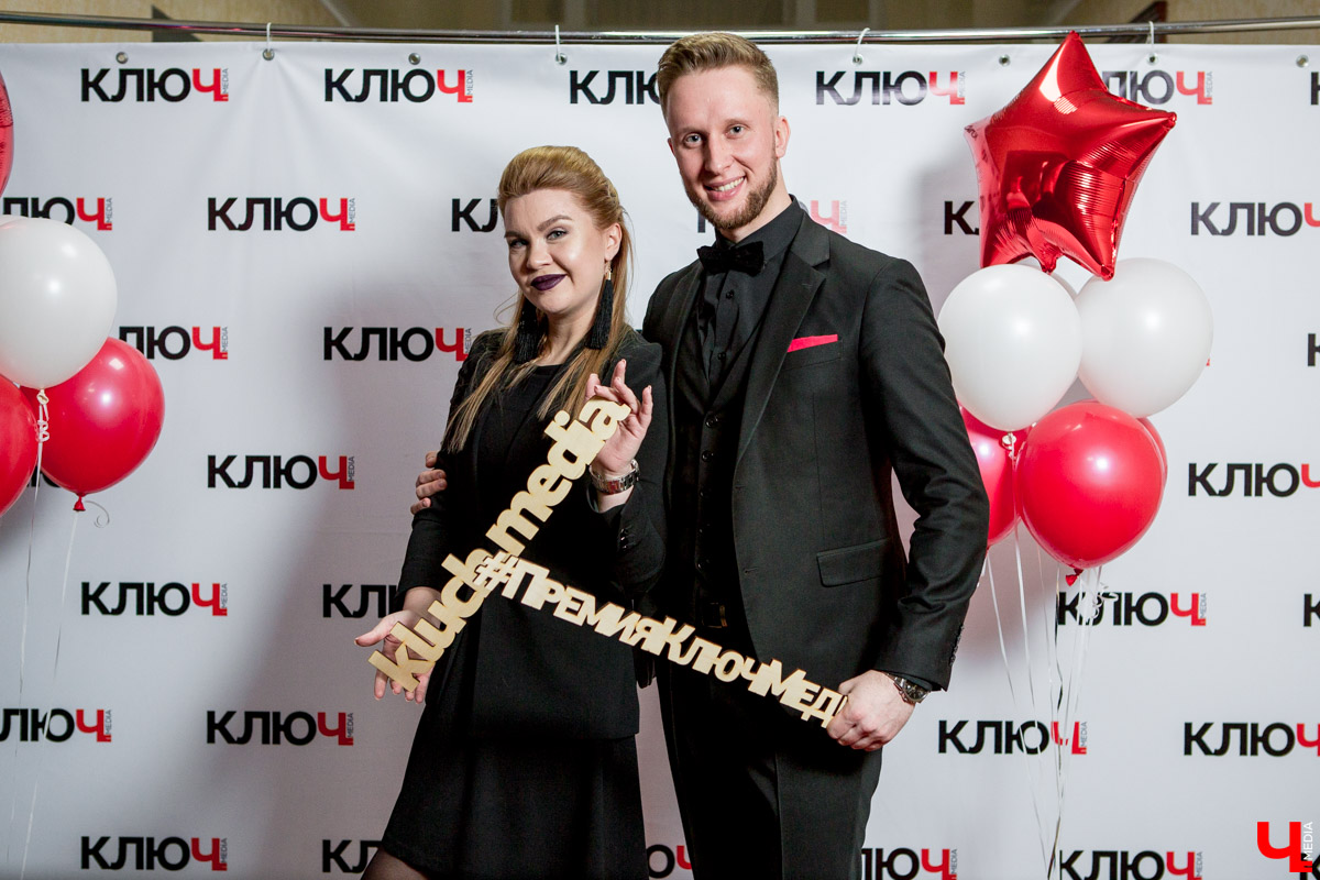 Гости Премии "Ключ-Медиа"