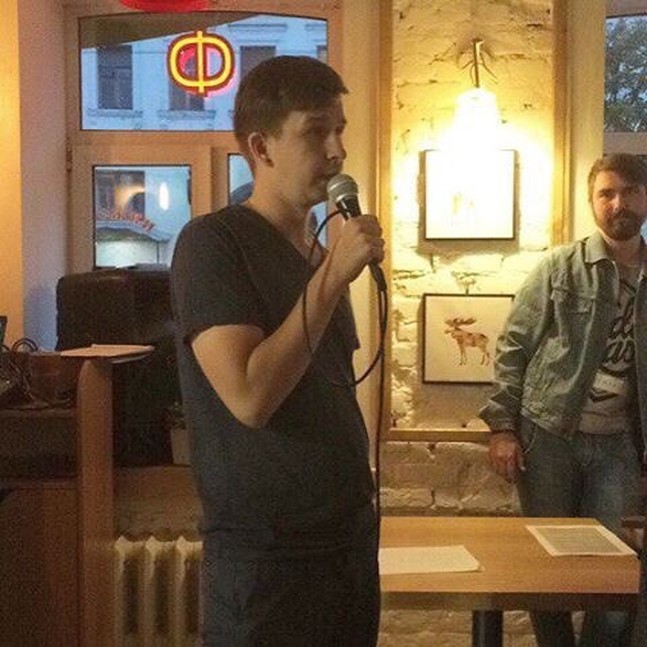 Тимофей Худяков