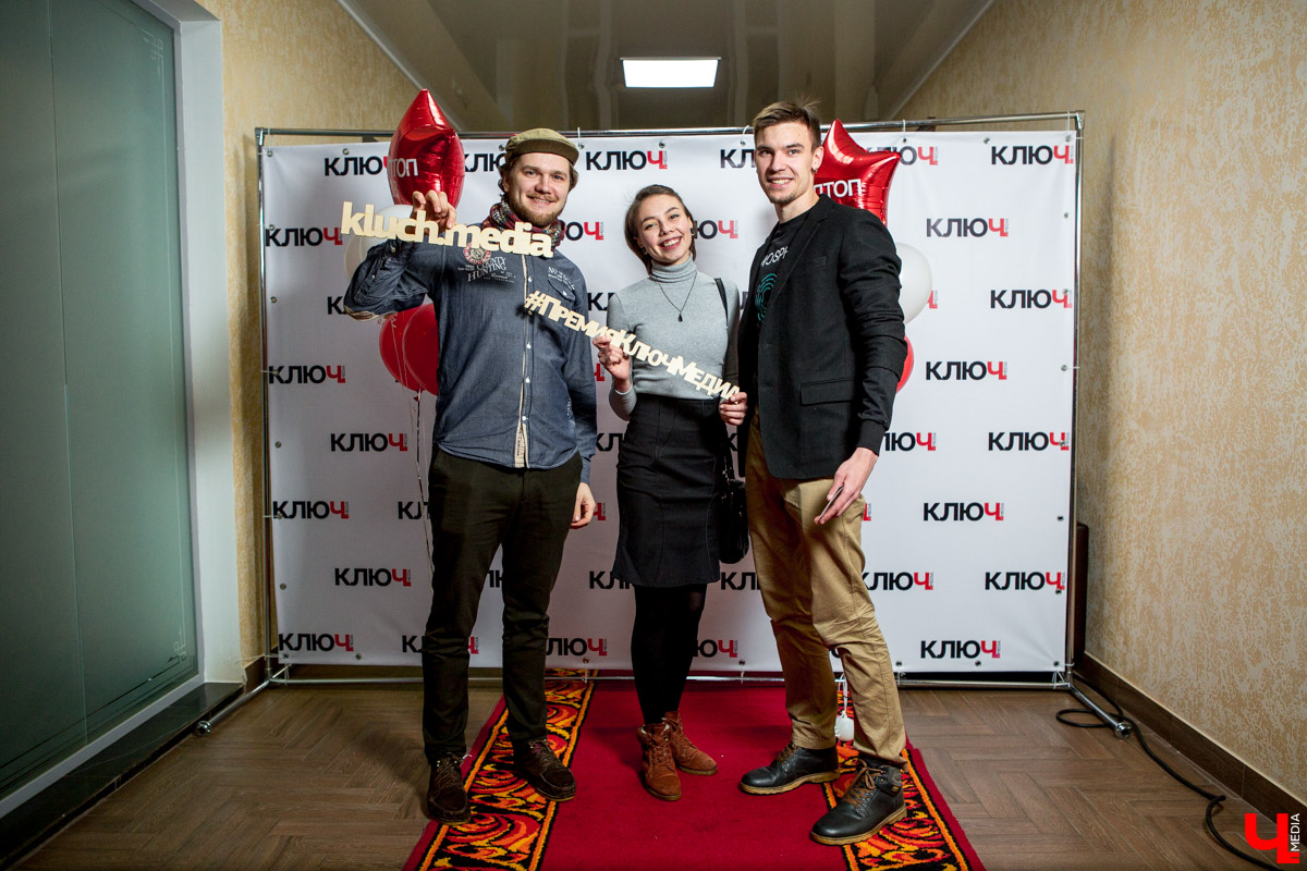 Гости Премии "Ключ-Медиа"