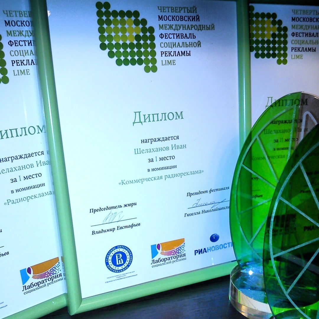 Владимирский креативщик Иван Шелаханов рассказал корреспонденту “Ключ-Медиа” о начале своей карьеры и о том, как он теперь покоряет столицу